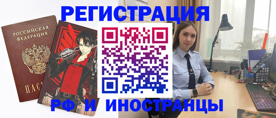 найти адрес прописки в Кунгуре